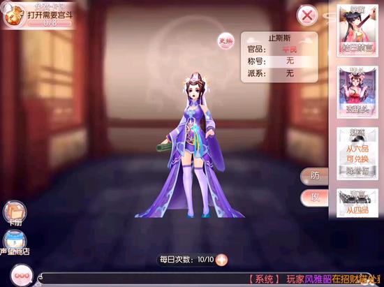 芈月传评分排行,芈月传剧情槽点