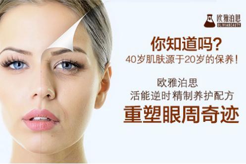 手术去除眼袋与激光去眼袋哪个好,眼袋怎么去除最简单的方法