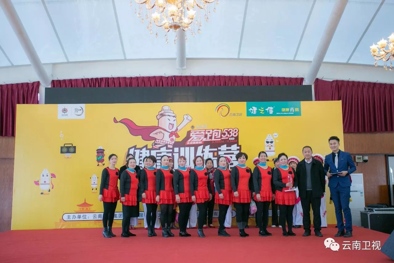 因为“爱跑538”，我们在寒冷的冬日里舞动全城“爱跑538”健康舞大赛火力全开，四城联动