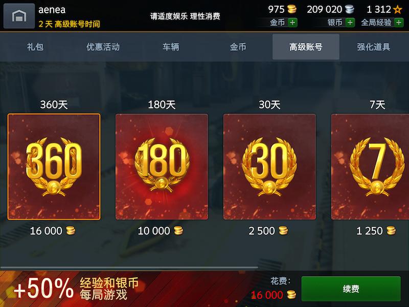 30绉掑甫浣犱簡瑙ｅ潶鍏嬩笘鐣岄棯鍑绘垬,鍧﹀厠涓栫晫闂嚮鎴樻棩寮忔湁澶氬簾