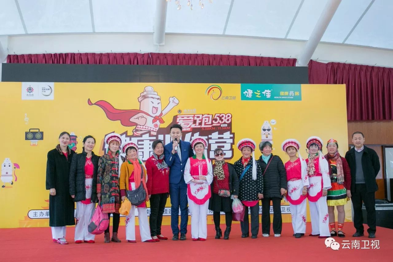 因为“爱跑538”，我们在寒冷的冬日里舞动全城“爱跑538”健康舞大赛火力全开，四城联动