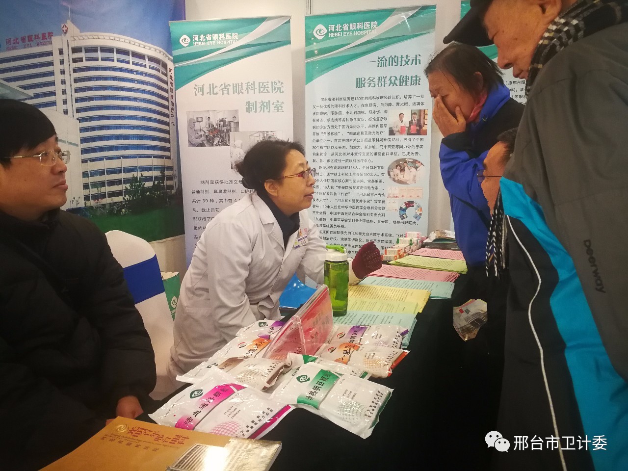 河北省眼科医院眼科联盟,河北眼科医院排名一览表