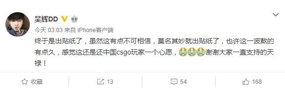 tyloo战队,csgo中国比赛tyloo被翻盘