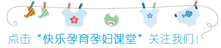 分娩倒计时,比待产包还重要的4样东西你准备了吗?