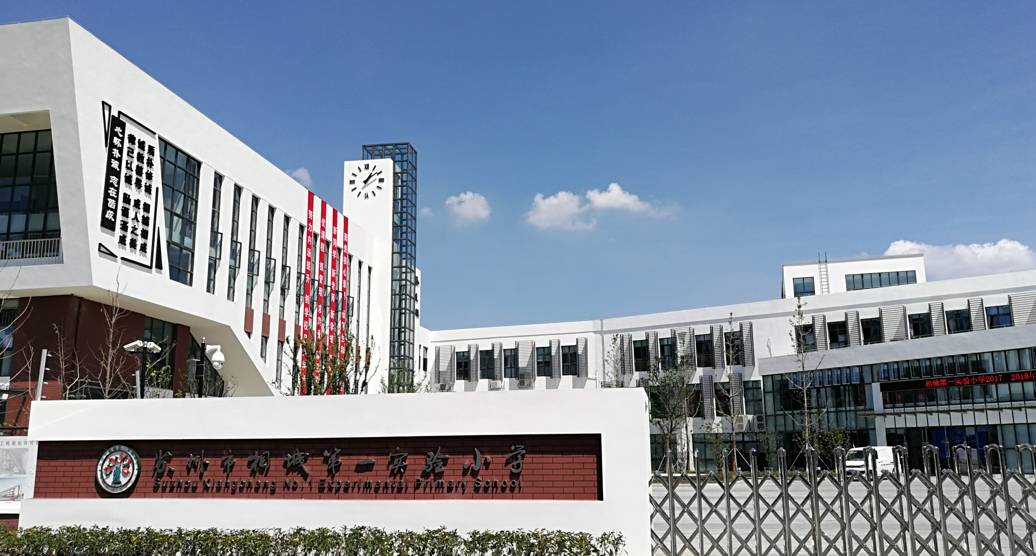 相城新建学校名单,相城未来15年要建的42个学校