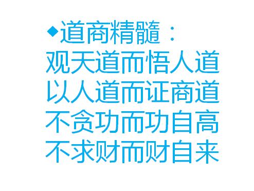 未来几年最好做的三大生意,未来5年做生意一定要考虑刚需