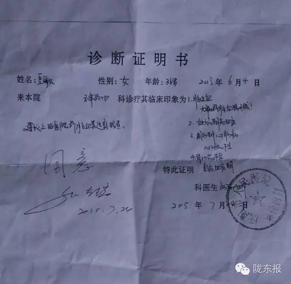 女婴患罕见怪病爱心人士伸手救助,爱心双胞胎妈妈