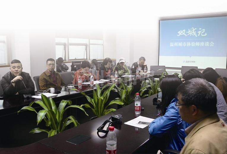 杭州市民认为温州像妙龄女子活泼可爱你觉得呢