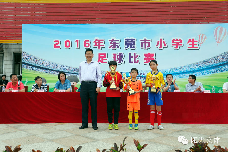 2023年东莞市小学生足球赛,厚街镇第六届小学生足球联赛