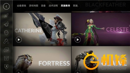 一次迟到评测安卓版《虚荣》荣耀回归