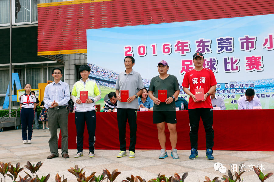 2023年东莞市小学生足球赛,厚街镇第六届小学生足球联赛