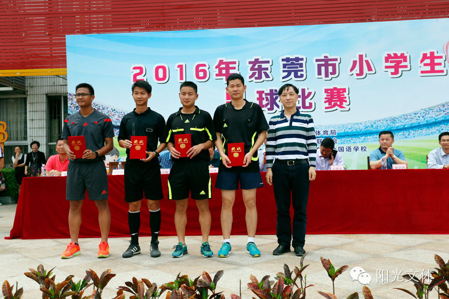 2023年东莞市小学生足球赛,厚街镇第六届小学生足球联赛