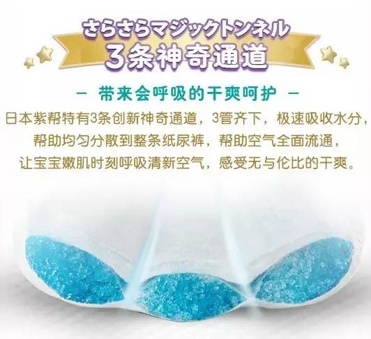 中国妈妈抢购日本纸尿裤，然而其实国内已经有卖！