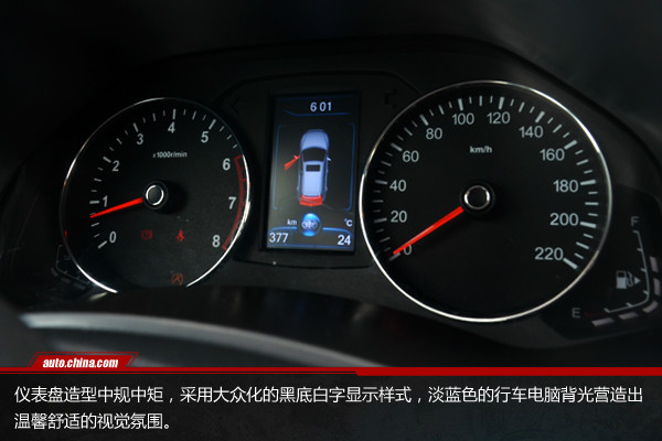 转型之作,评测一汽森雅r7