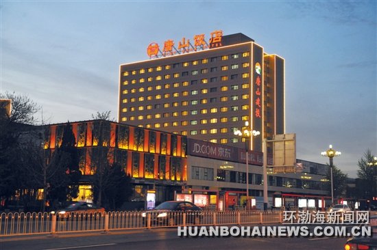 唐山饭店老照片,唐山饭店教堂