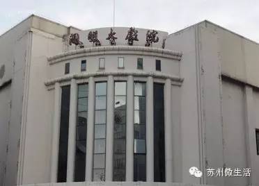 老动物园关门了,苏州这些充满记忆的老地方你还会去吗?