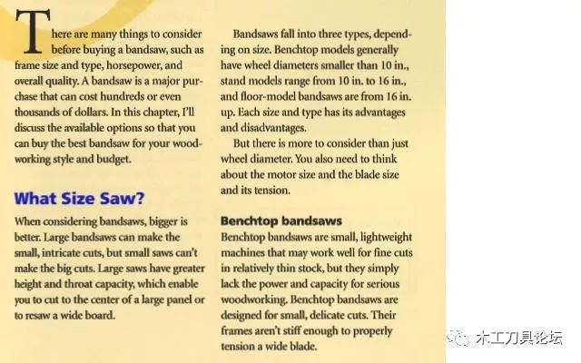 马氏木工带锯和工友带锯哪个好,木工带锯为什么要用数控带锯呢