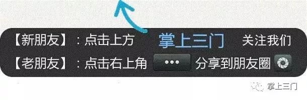 巴中本地游又一波优惠来袭,不要错过年末最大的优惠