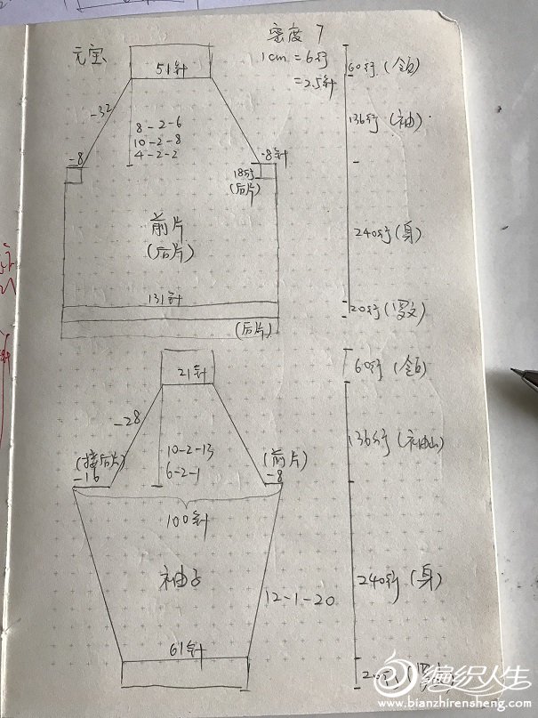 sk280编织机多少钱一台,sk280毛衣针织机