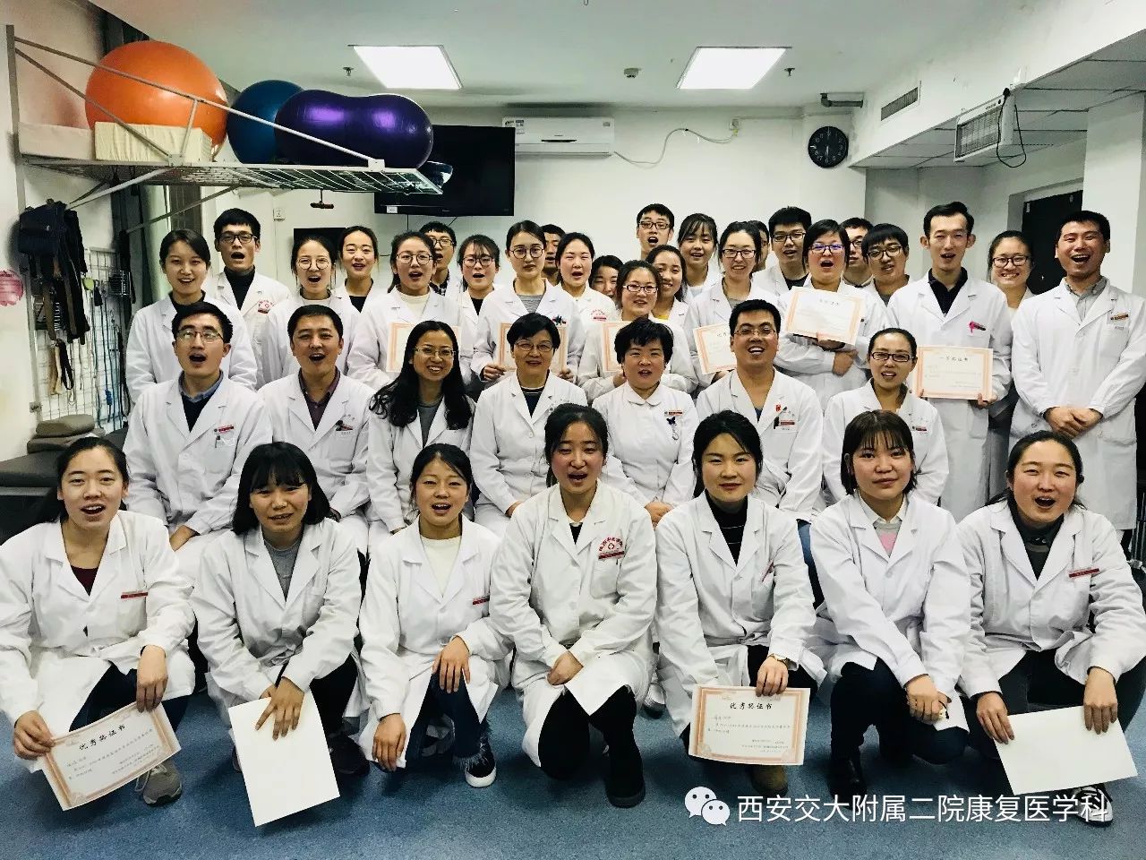 康复医学科开科活动方案,康复科课堂教学大赛