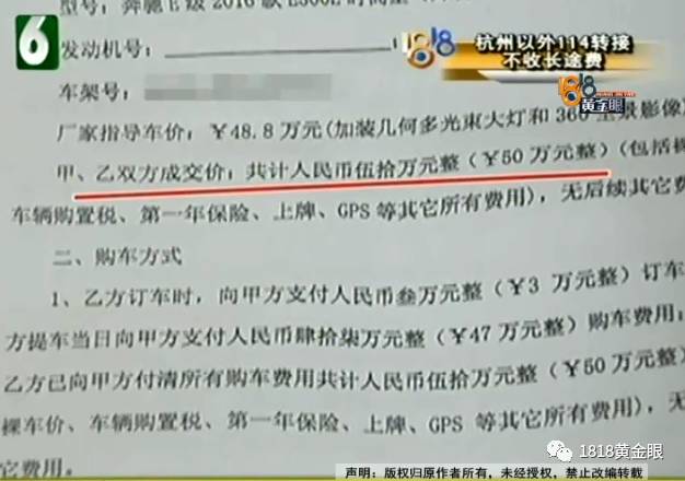 55万的奔驰只卖30万？衢州男子买了这样一辆车，结果他最后一句话亮了……