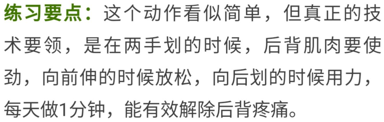 骨科医生推荐：每天五个小动作，站着就能护脊柱！缓解肩背痛很简单