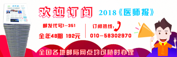 郎景和院士讲医学,郎景和教授说过医生的第一张处方