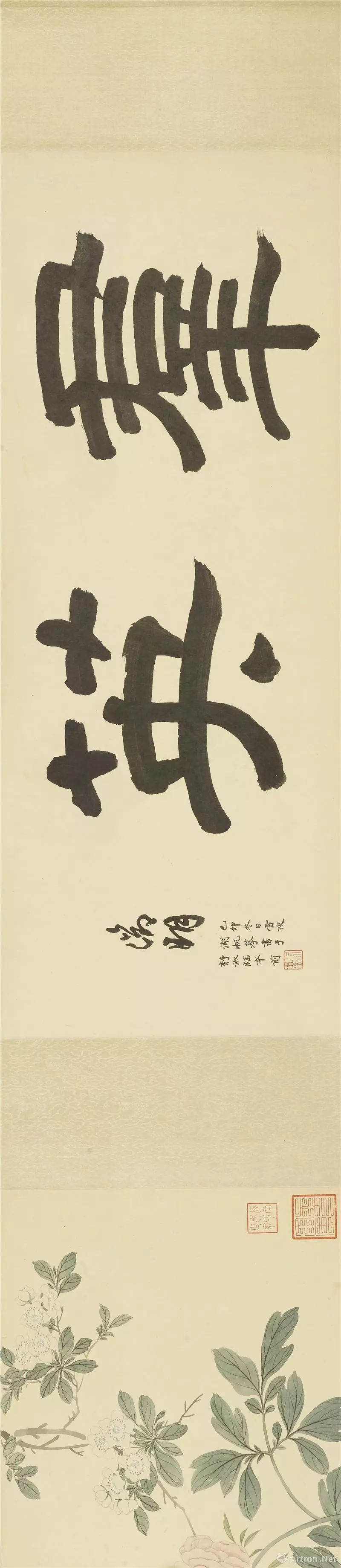 吴大澄作品图片大全,吴大澂个人简介