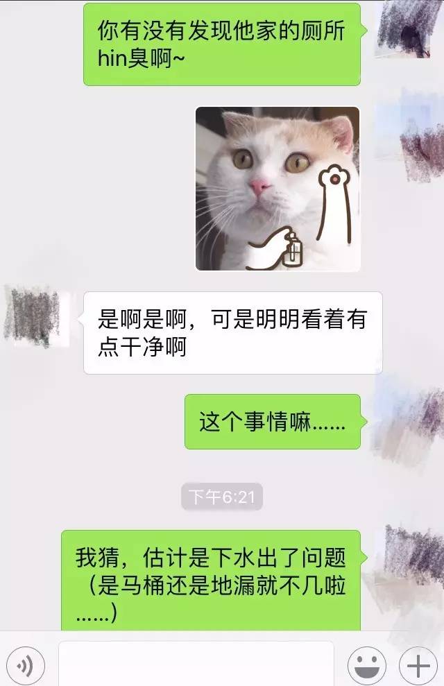 伊奈马桶的优缺点,你家的卫生间啥样