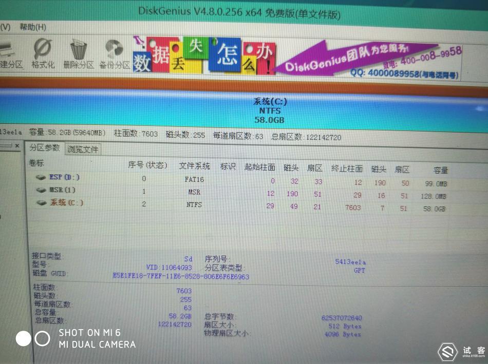 iwork1x重置系统,iwork10刷win10系统