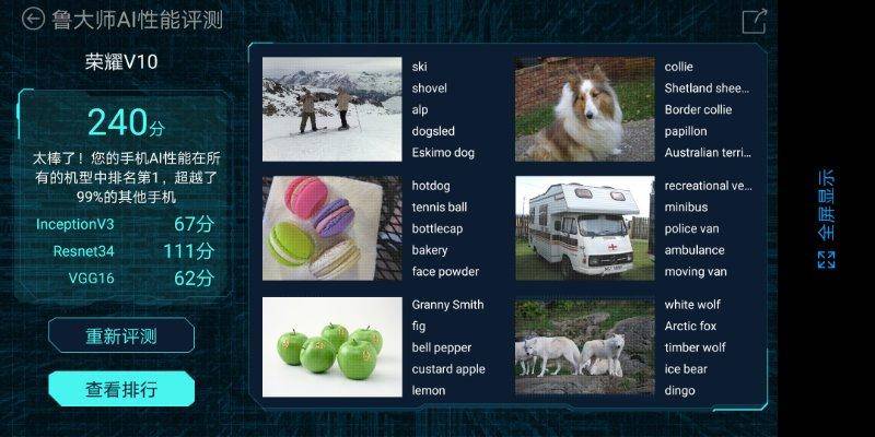 荣耀v10自动重启是什么原因,荣耀v10扬声器没声是什么原因