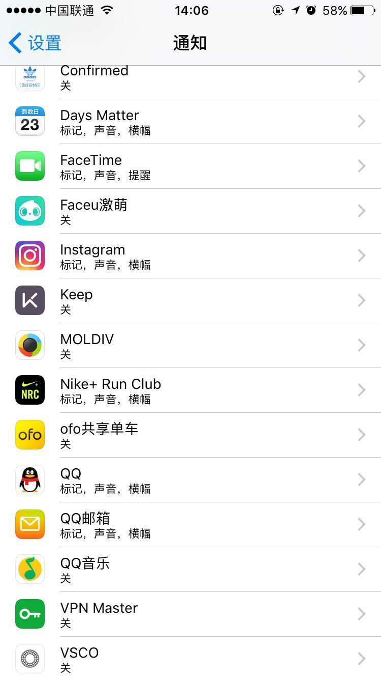 苹果手机没有用的卡也会偷跑流量,苹果怎么设置才不偷跑流量