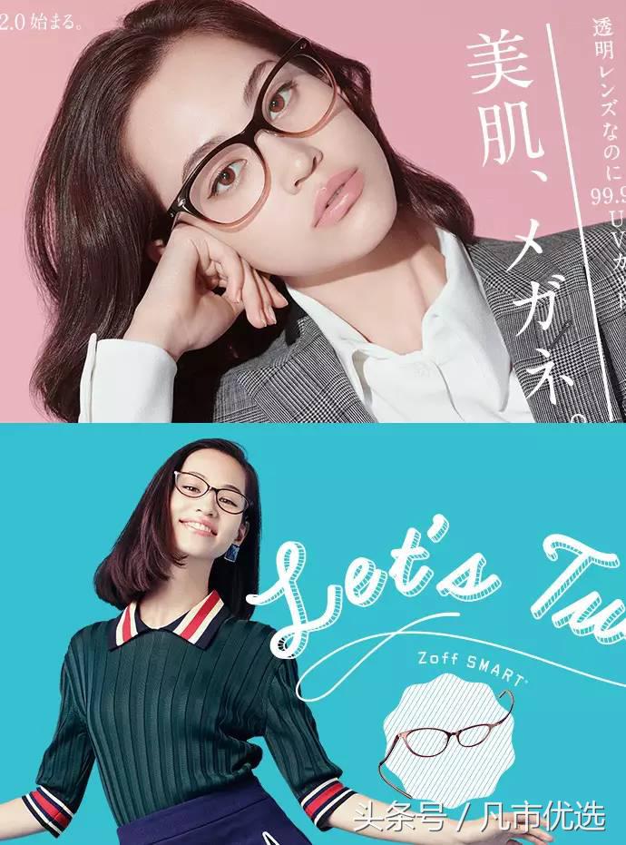 明星口碑最好的眼镜,明星代言的眼镜推荐