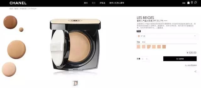 一款轻松拥有完美底妆气垫,可以搞定底妆的气垫