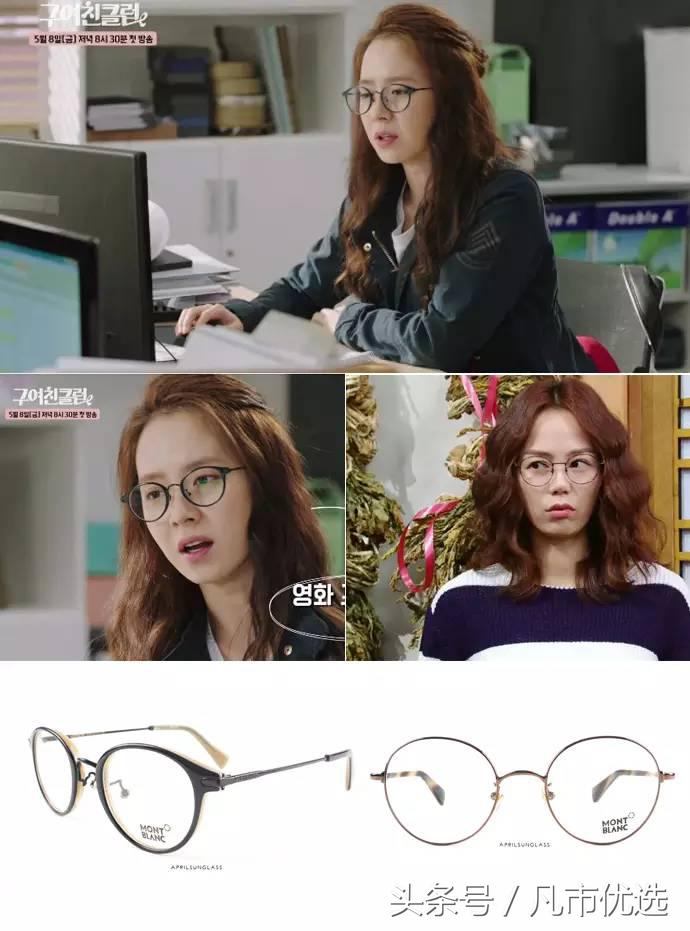 余文乐墨镜品牌,余文乐同款太阳镜