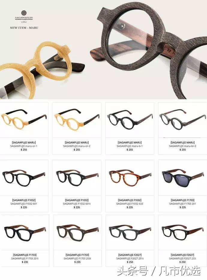 余文乐墨镜品牌,余文乐同款太阳镜