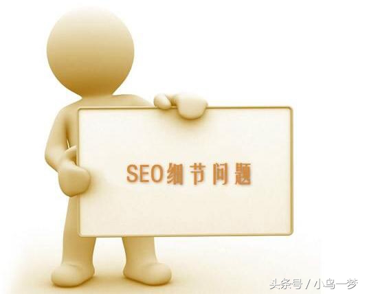 针对seo优化图片的10条技巧,seo网页图片优化