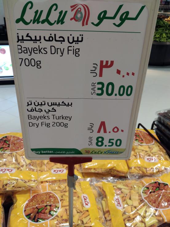 沙特的物价比迪拜高吗,沙特日常物价调整原因