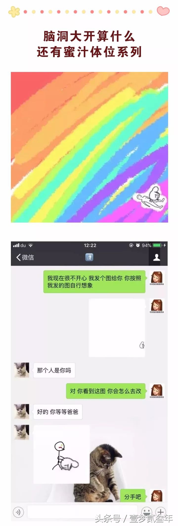 不小心把男票妈妈送的围巾弄丢了，给男票的做法点个赞！
