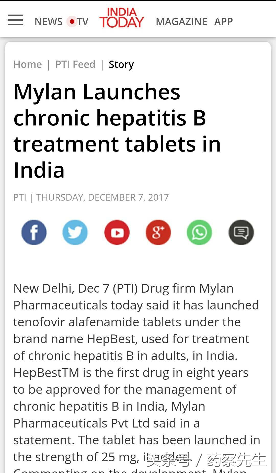 taf乙肝药是目前最好的抗病毒药吗,印度乙肝药taf能治愈乙肝吗