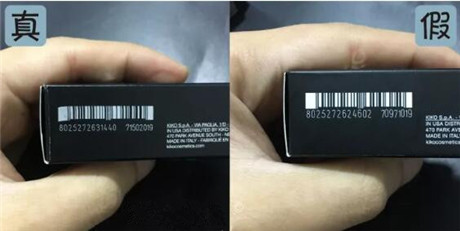 真假kiko口红鉴别小教程