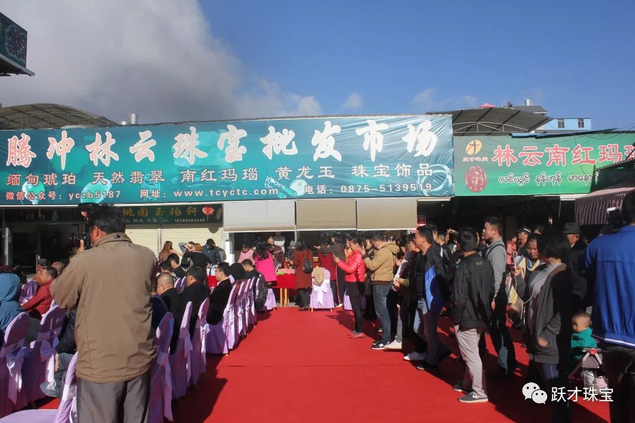 腾冲超美琥珀,腾冲琥珀价格