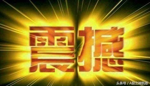 学习炒股新手入门50条,新手炒股入门基本知识