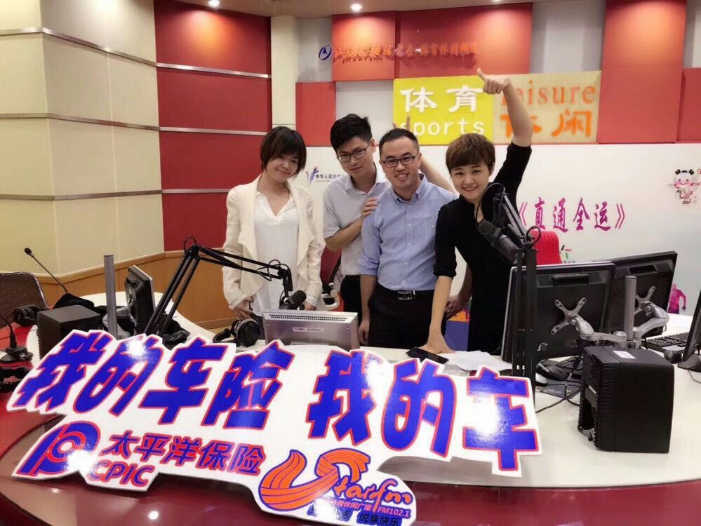 车险直播问答,车险和客户互动