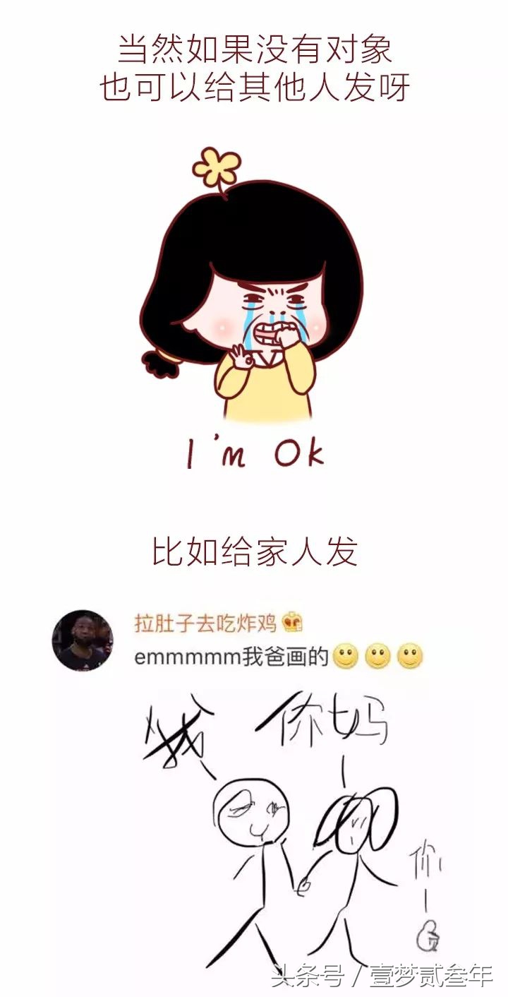 不小心把男票妈妈送的围巾弄丢了，给男票的做法点个赞！