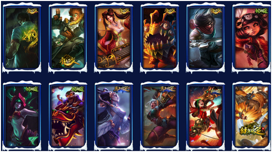 lol冰雪节狂欢怎么获得,lol冰雪节活动冰雪币