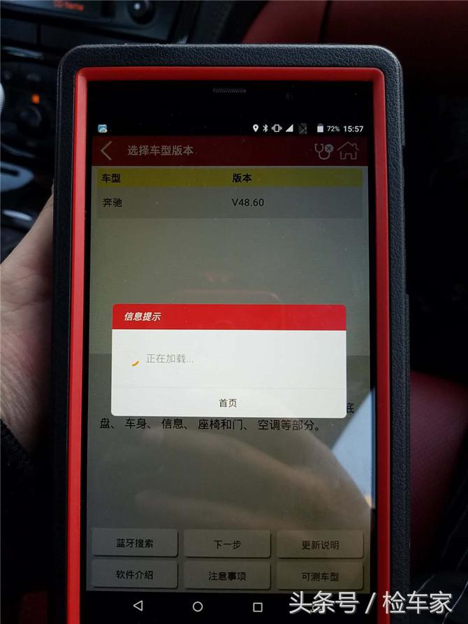 大奔哪一款最值得买,收一台情怀大奔