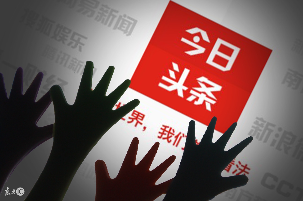 如何做好头条号满满的干货,头条号50天经验分享