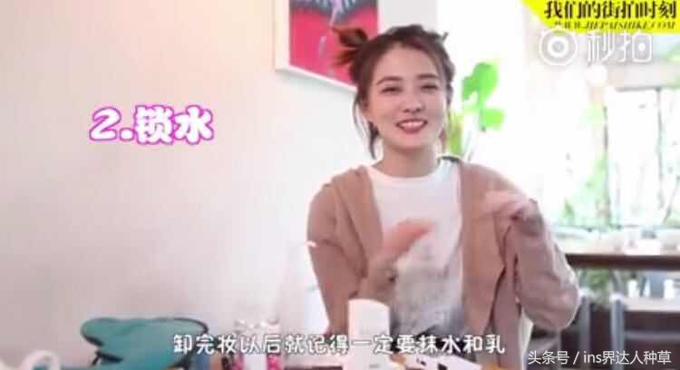 徐璐说：以后说不定会做美妆博主，看了她的化妆包后，我是服气的