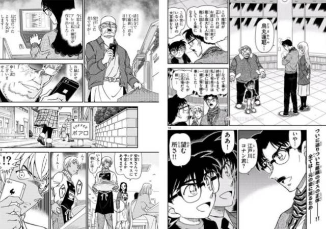 青山宣布《名侦探柯南》漫画无限期休刊，组织BOSS疑确认？！